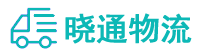 成都到汉阳区物流公司